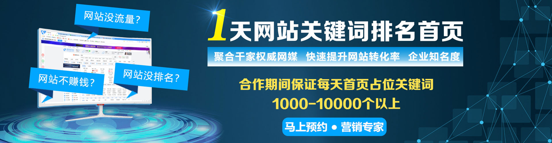 渝中百度搜索推广