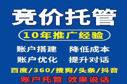 深度解析：百度竞价托管公司成功案例的共同点