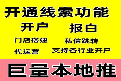 探索sem代运营机构的成功策略：多案例分析
